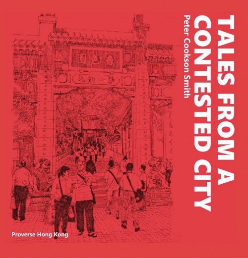 Proverse Spring Reception&nbsp;2025