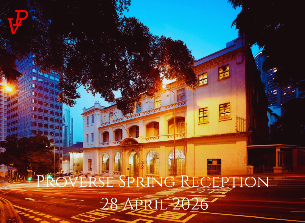 The Proverse Spring Reception is 28 April 2026 – and you’re&nbsp;invited!